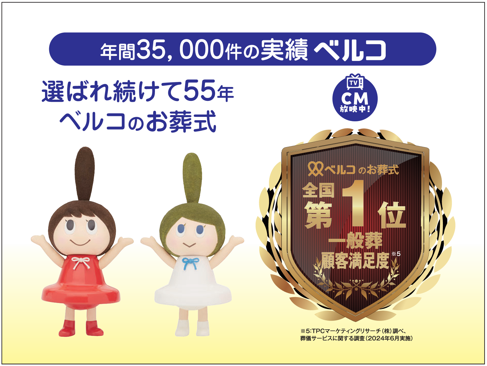 神戸駅前ホール『別邸蓮の台』