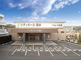 シティホール垂水