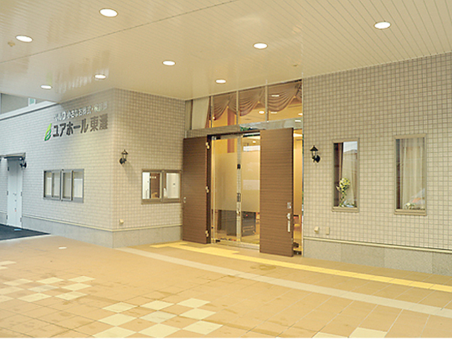 ユアホール東灘