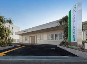 ユアホール門戸厄神