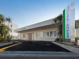 ユアホール門戸厄神