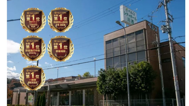 シティホール川西