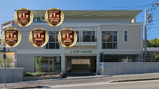 ユアホール日生中央