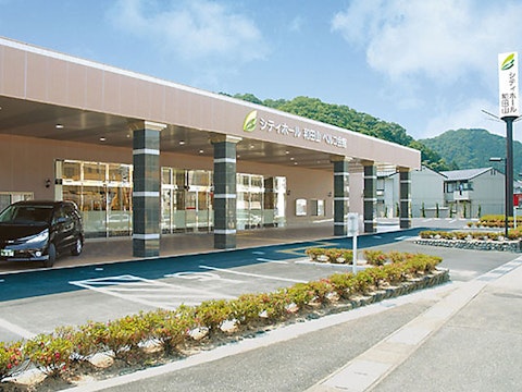 シティホール和田山