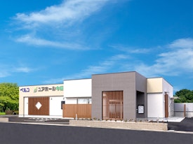 ユアホール今福