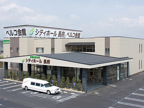 シティホール長府