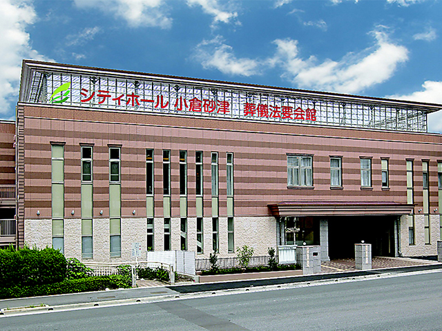 シティホール小倉砂津