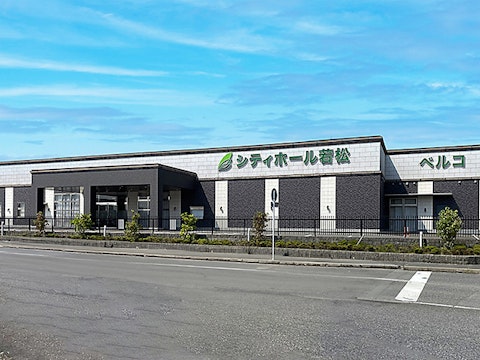 シティホール若松