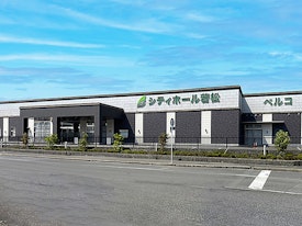 シティホール若松