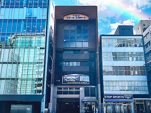 シティホール福岡大名