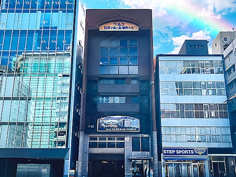 シティホール福岡大名