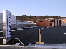 ユアホール那珂川