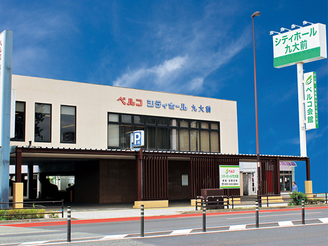 シティホール九大前