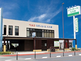 シティホール九大前