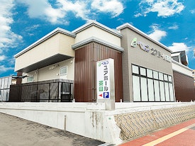 ユアホール茶山