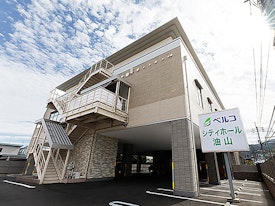 シティホール油山