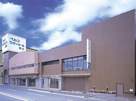 シティホール飯倉