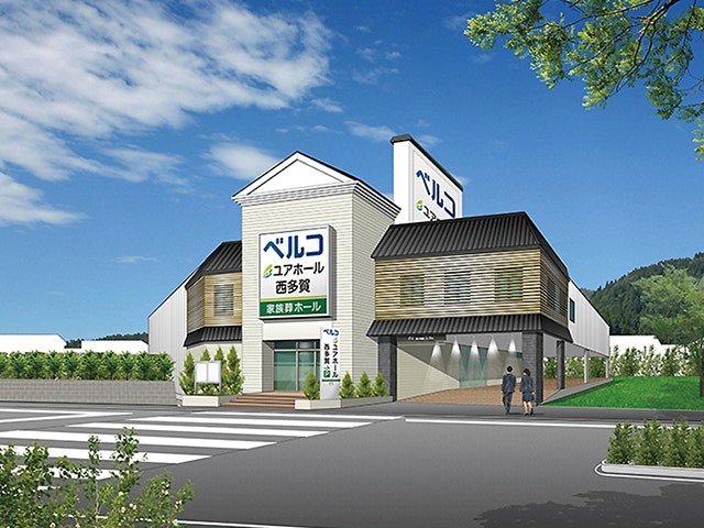 ユアホール西多賀