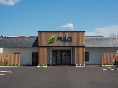 ユアホール多賀城