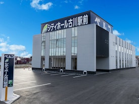 シティホール古川駅前