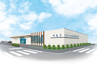 ユアホール苫小牧中央