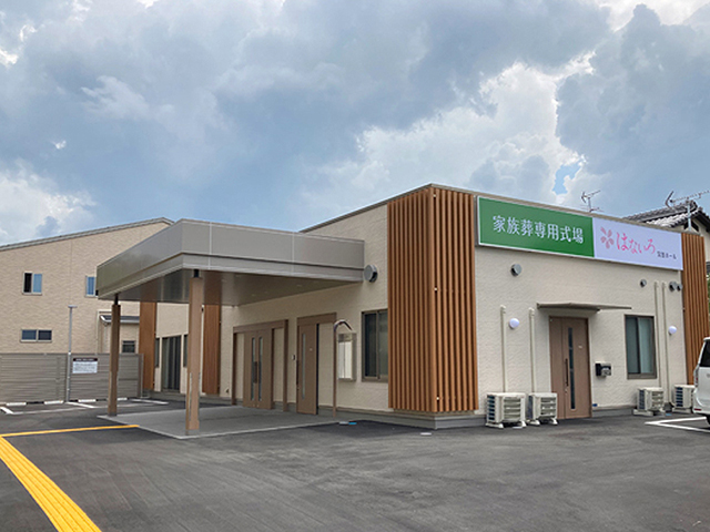 家族葬専用式場はないろ富雄店