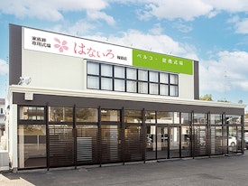 家族葬専用式場はないろ報恩店