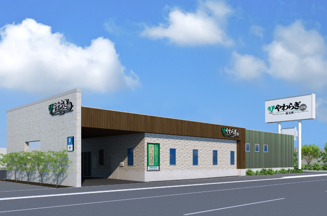 やわらぎ斎場 近文西