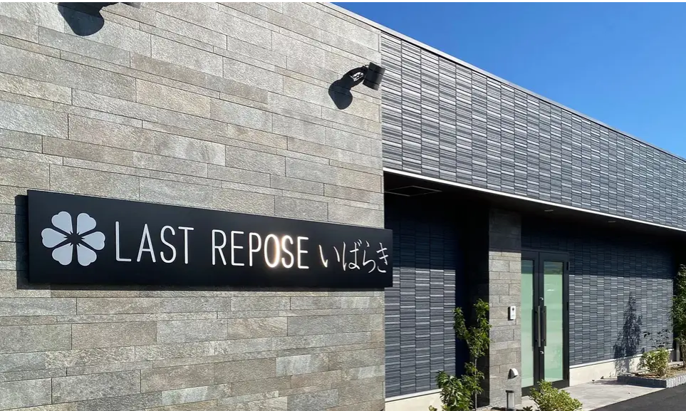 LAST REPOSE いばらき