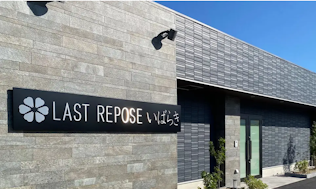 LAST REPOSE いばらき