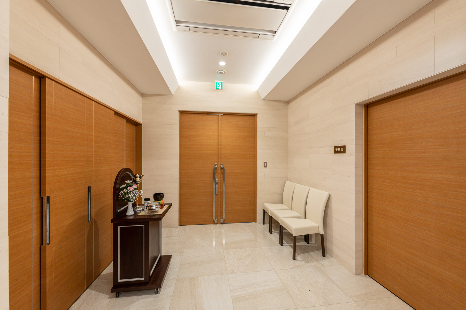 ハートホール稲毛海岸