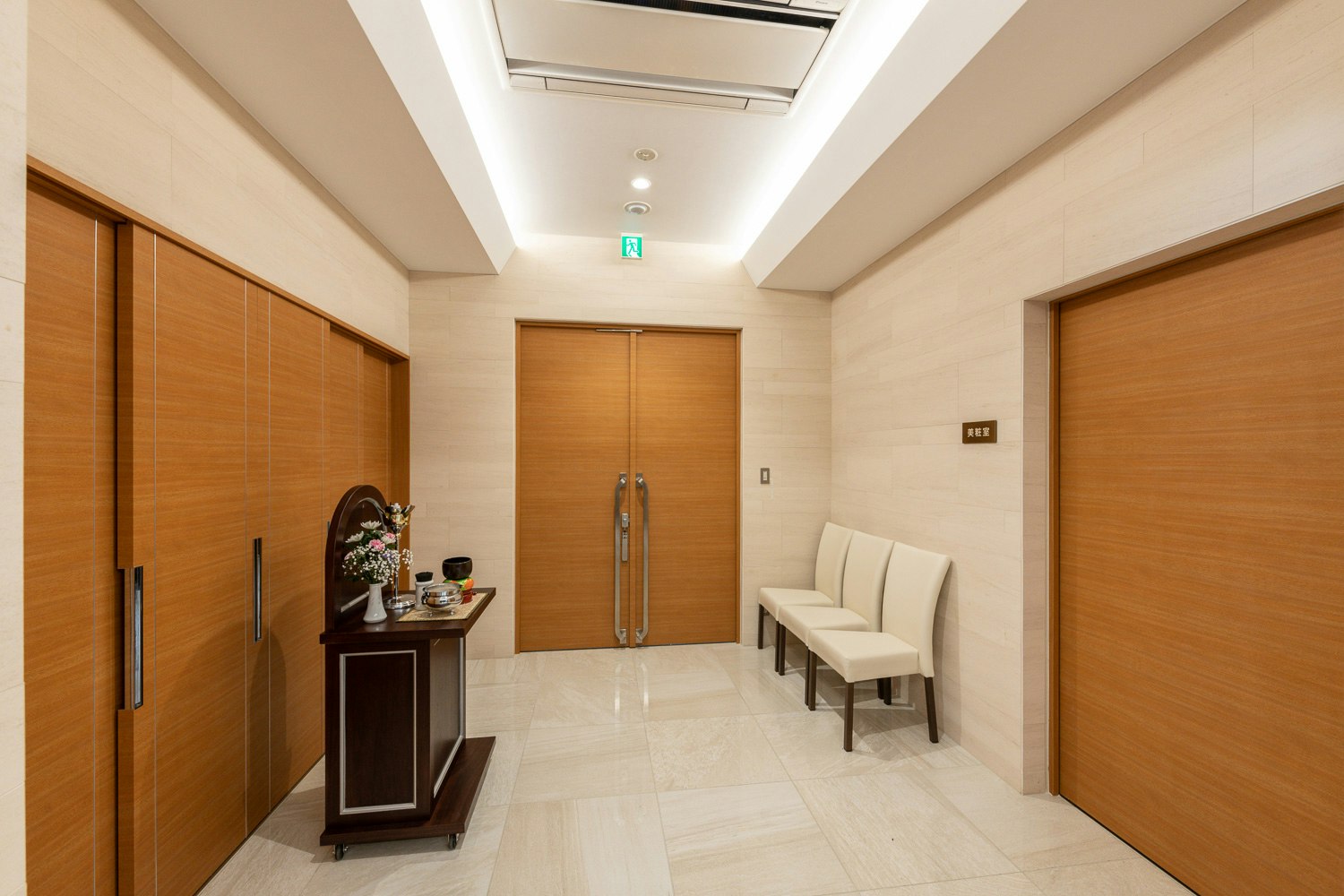 ハートホール稲毛海岸