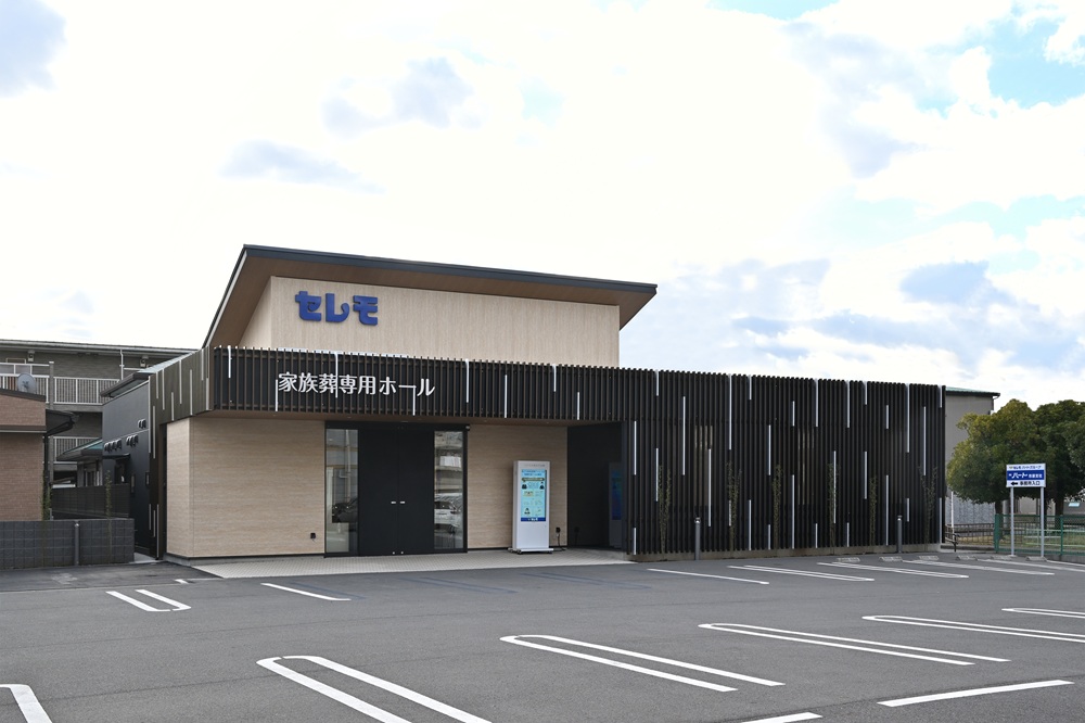 セレモ五井駅家族葬専用ホール