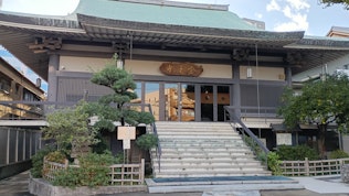 念速寺