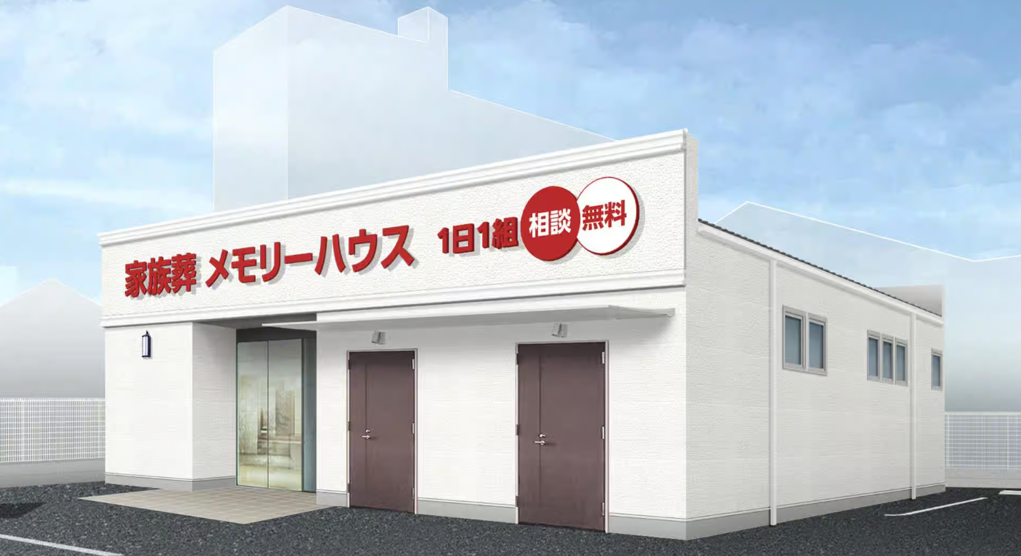 メモリーハウス 阿倍野松虫通