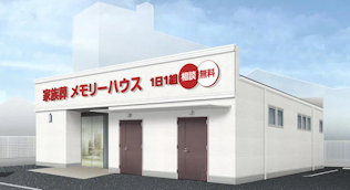 メモリーハウス 阿倍野松虫通