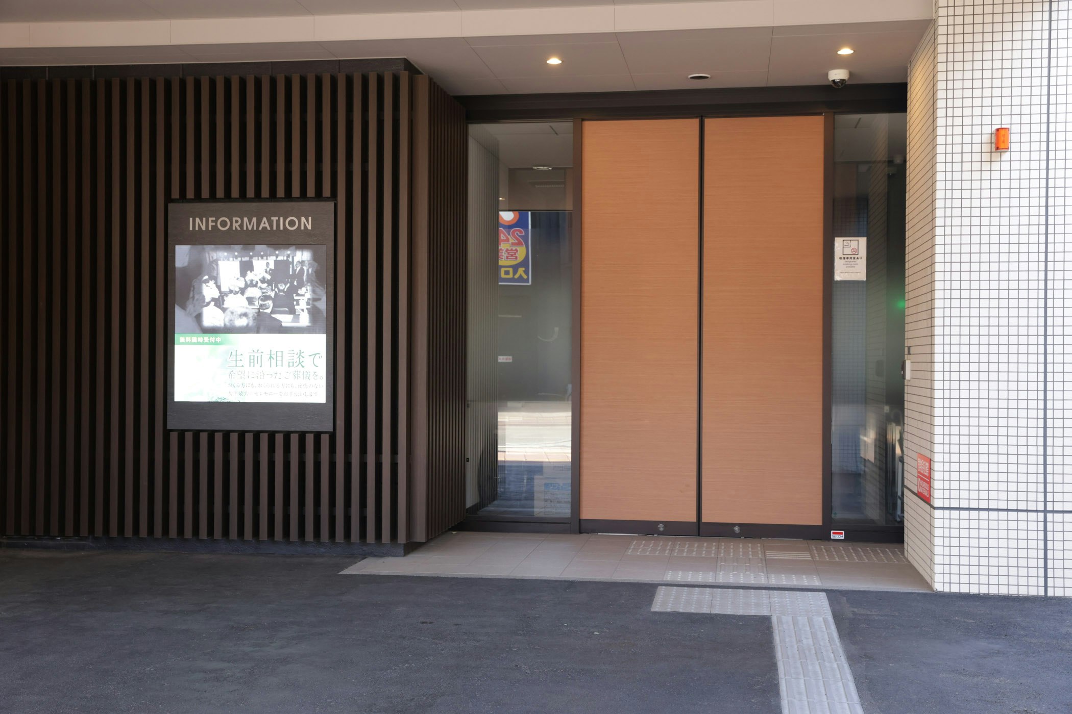 プリエ上尾駅前