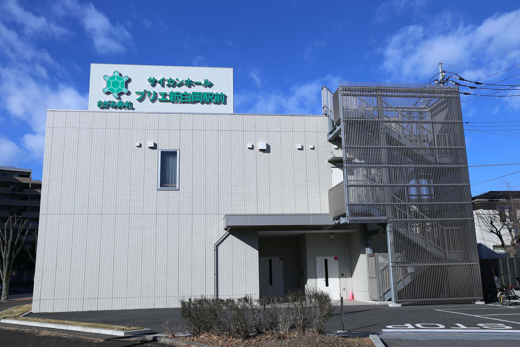 プリエ新白岡駅前