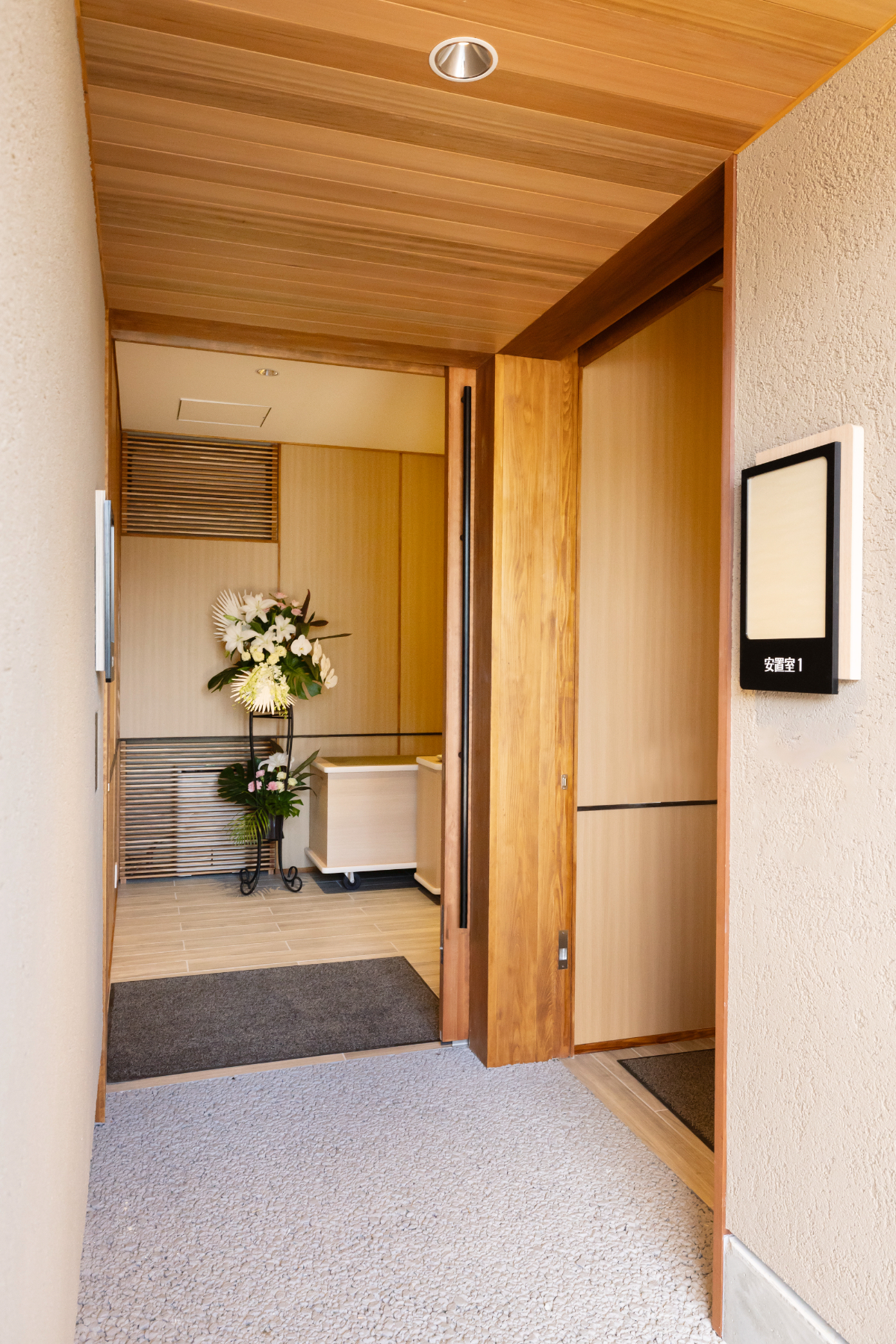 さがみ典礼の家族葬　サイカンホール上尾春日