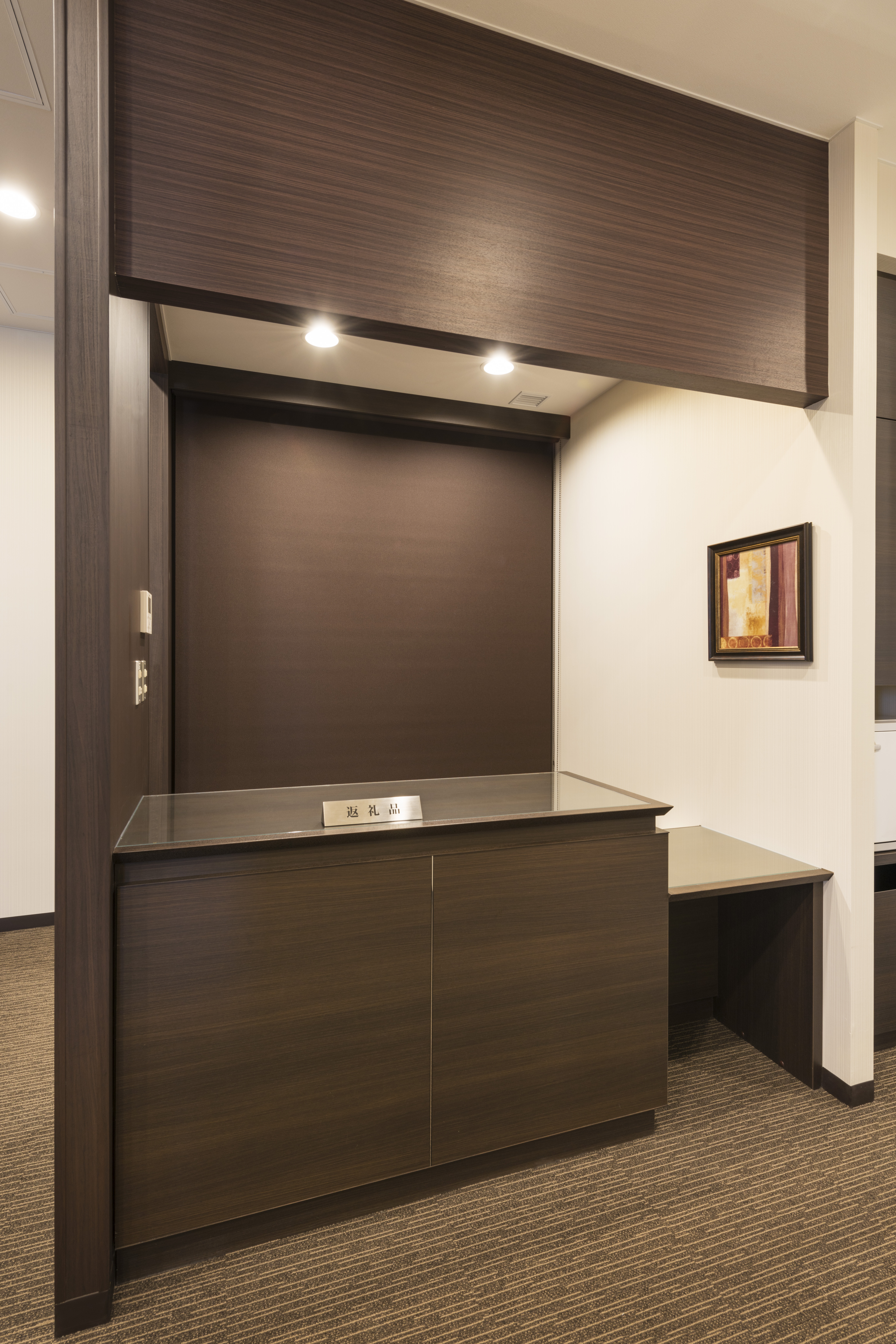 さがみ典礼 プリエ加須