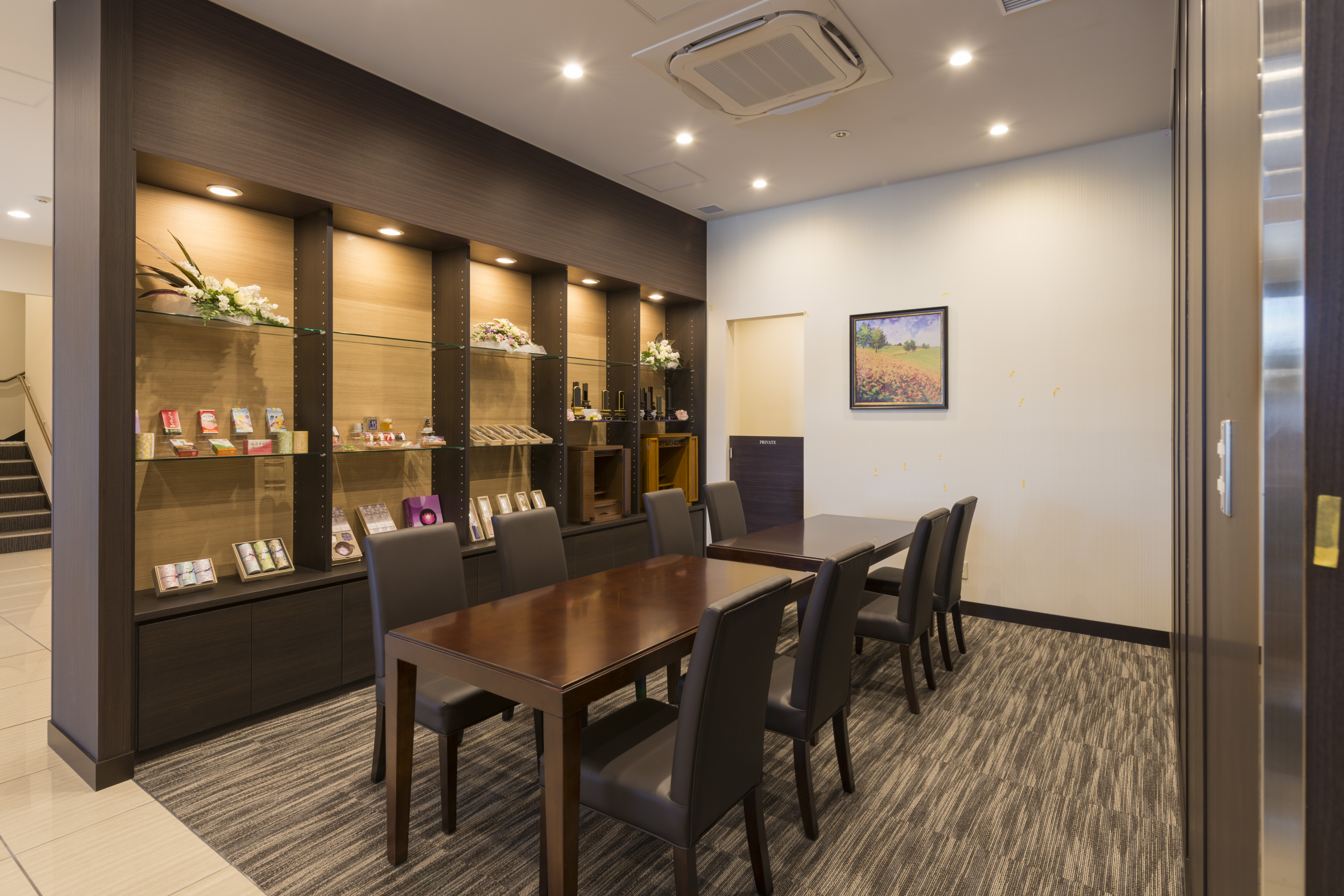 さがみ典礼 プリエ加須