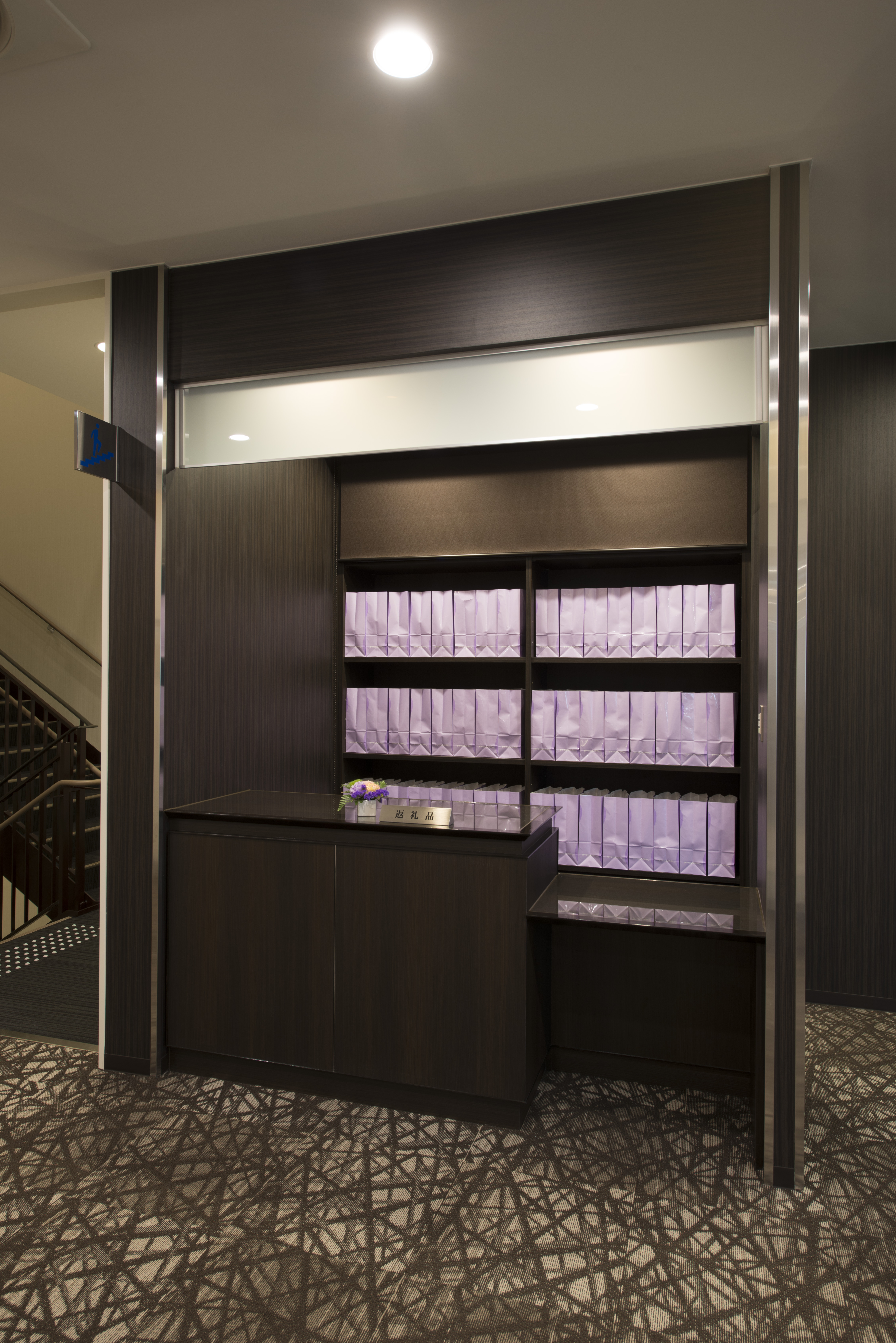 さがみ典礼 プリエ杉戸高野台