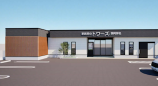 家族葬のトワーズ 静岡瀬名