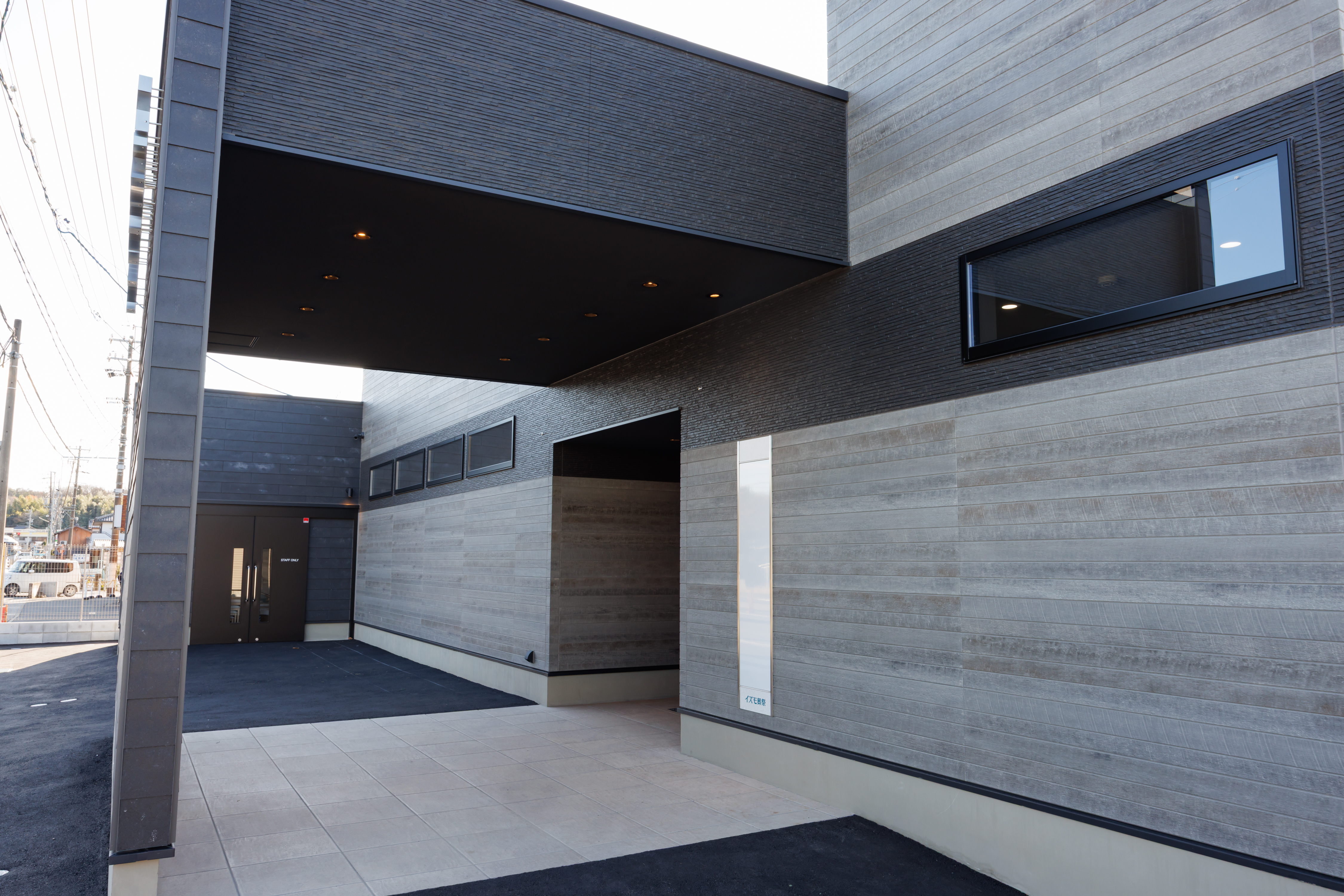 家族葬ホール イズモ葬祭 瀬戸南