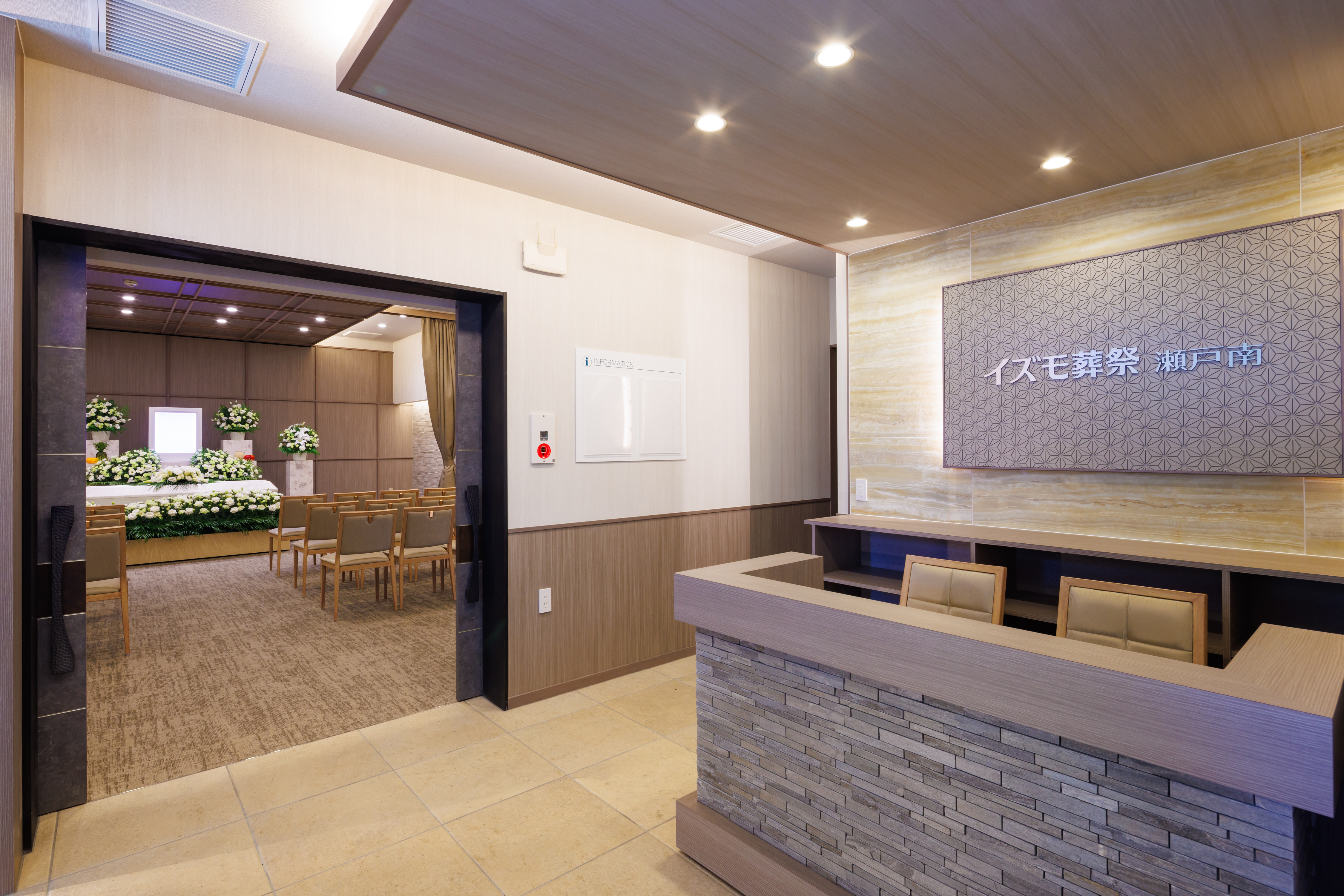 家族葬ホール イズモ葬祭 瀬戸南