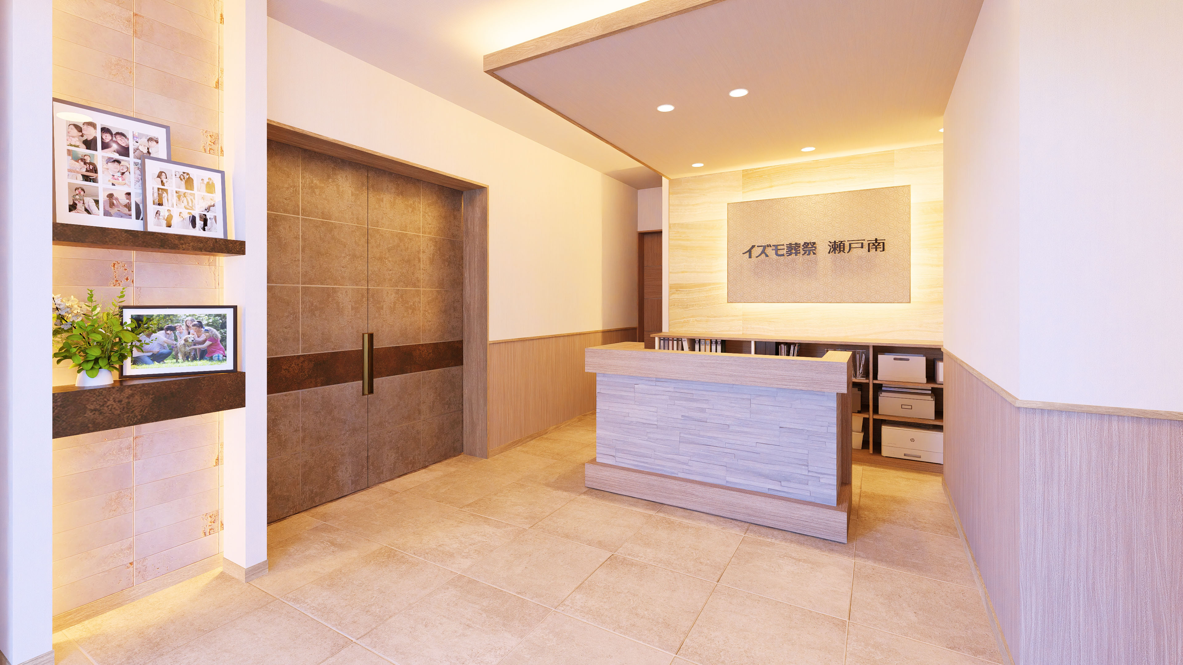 家族葬ホール イズモ葬祭 瀬戸南