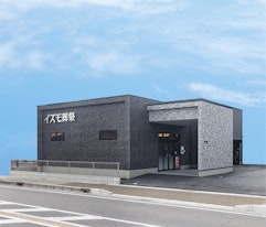 家族葬ホール イズモ葬祭 浄水