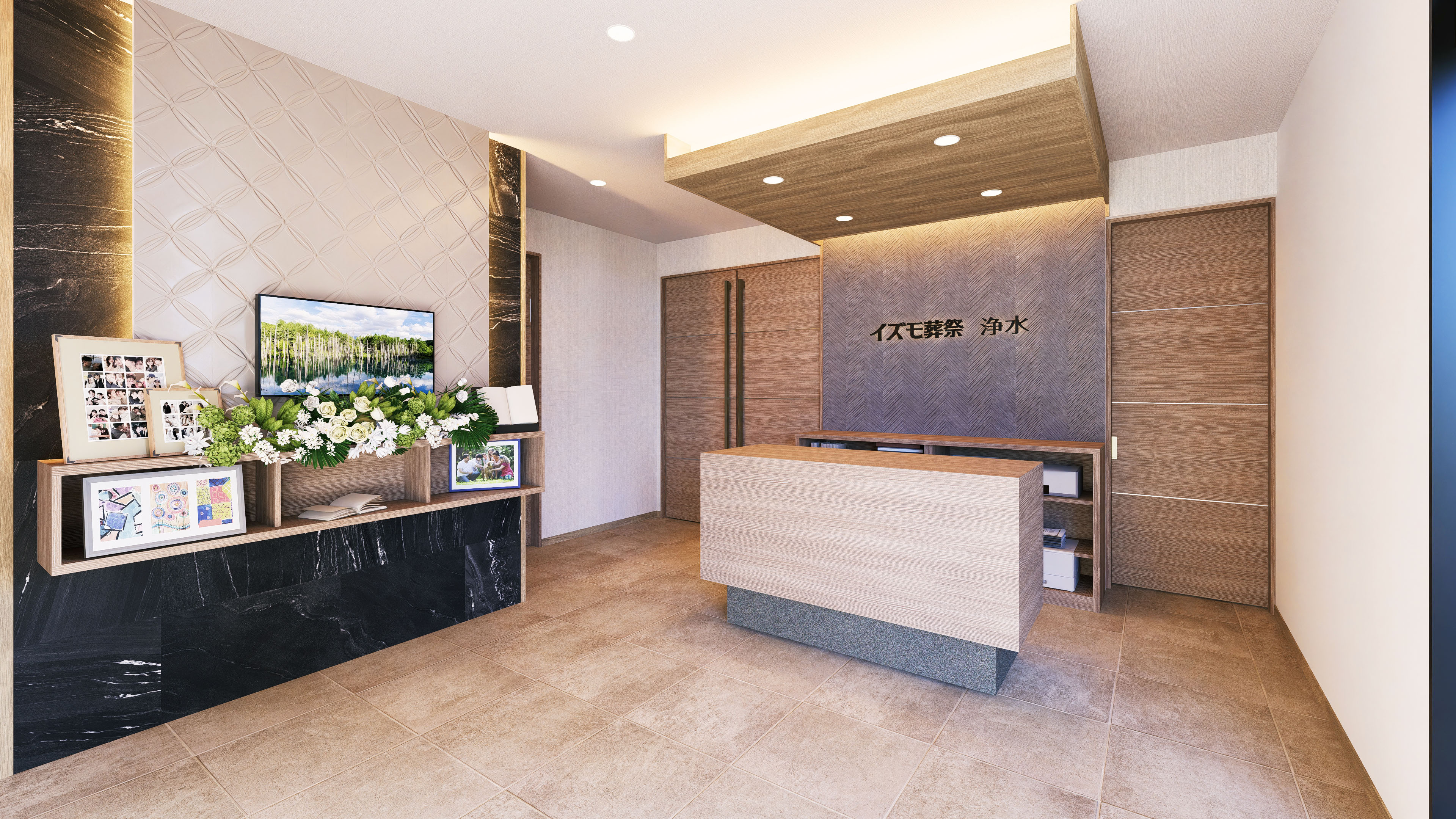家族葬ホール イズモ葬祭 浄水