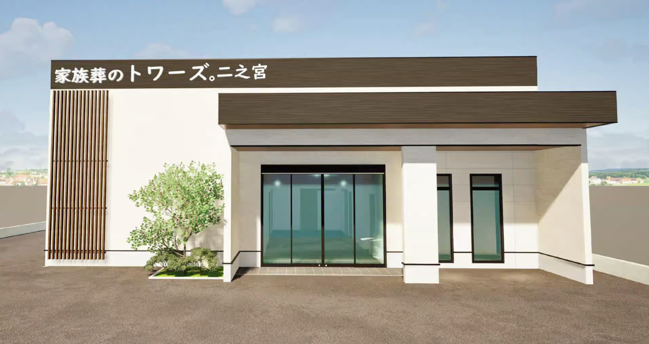 家族葬のトワーズ磐田二之宮