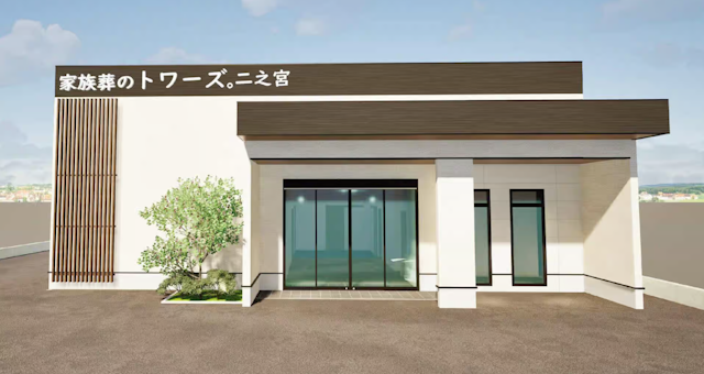 家族葬のトワーズ磐田二之宮